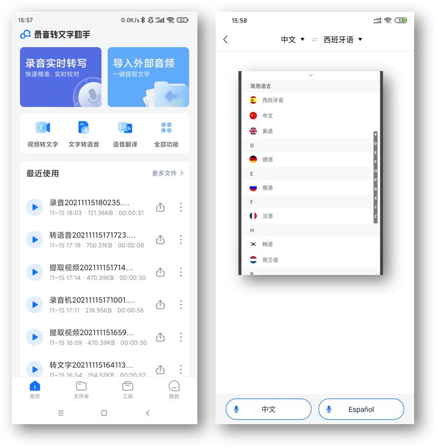 小米手机超赞功能,小米手机的5个神奇功能
