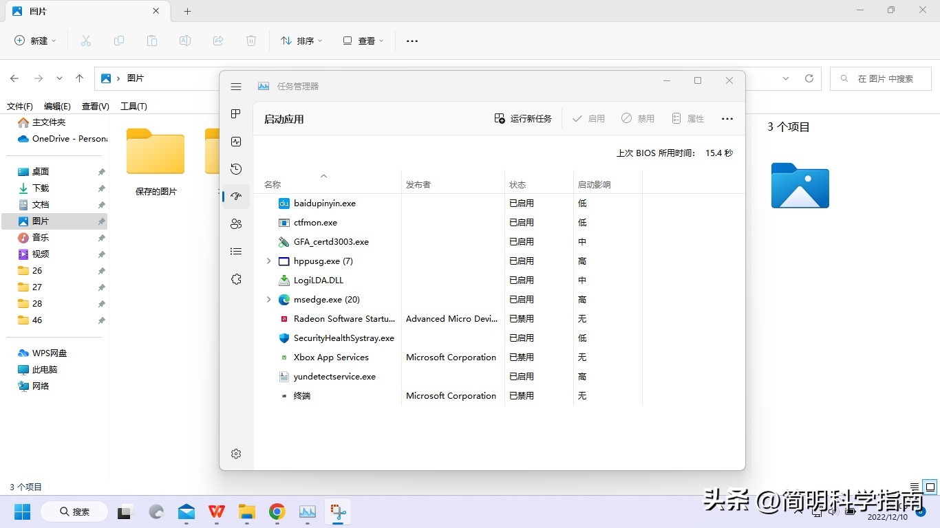 老电脑windows7怎样提速,windows开机怎么提速