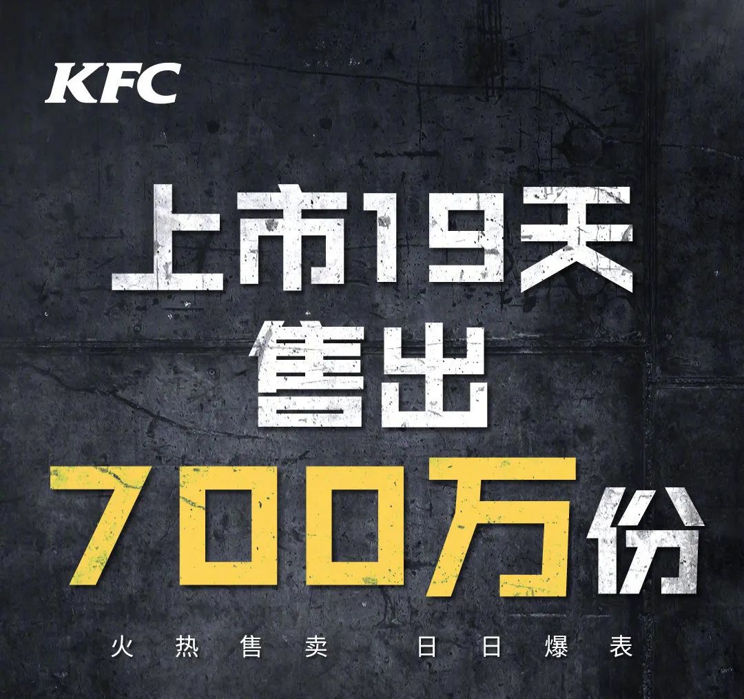 肯德基肉霸堡回归,肯德基肉堡