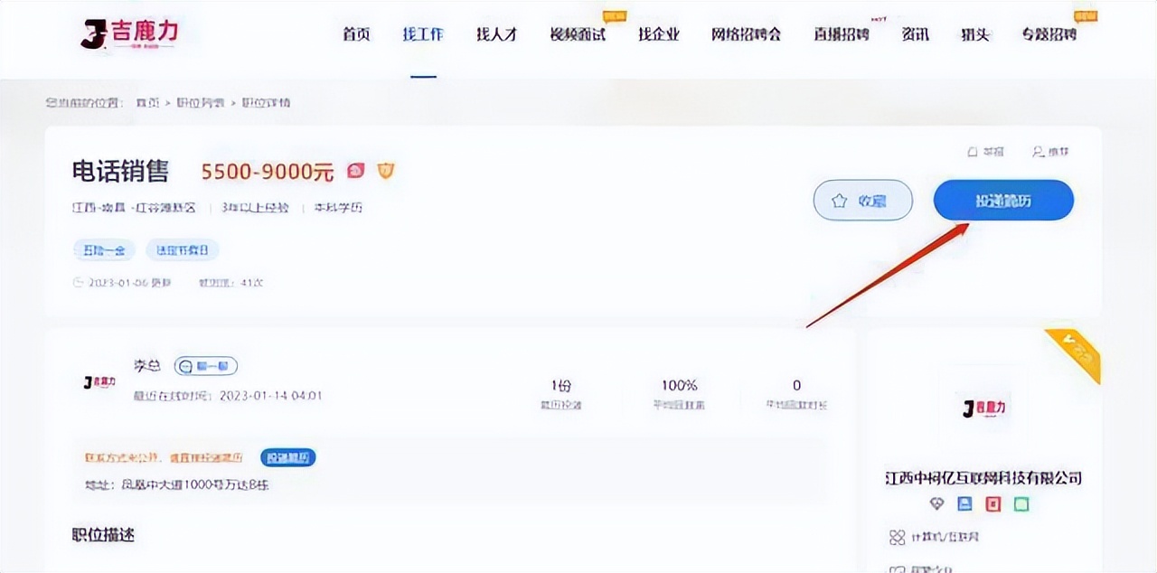 南昌找电焊工作,南昌找保安工作