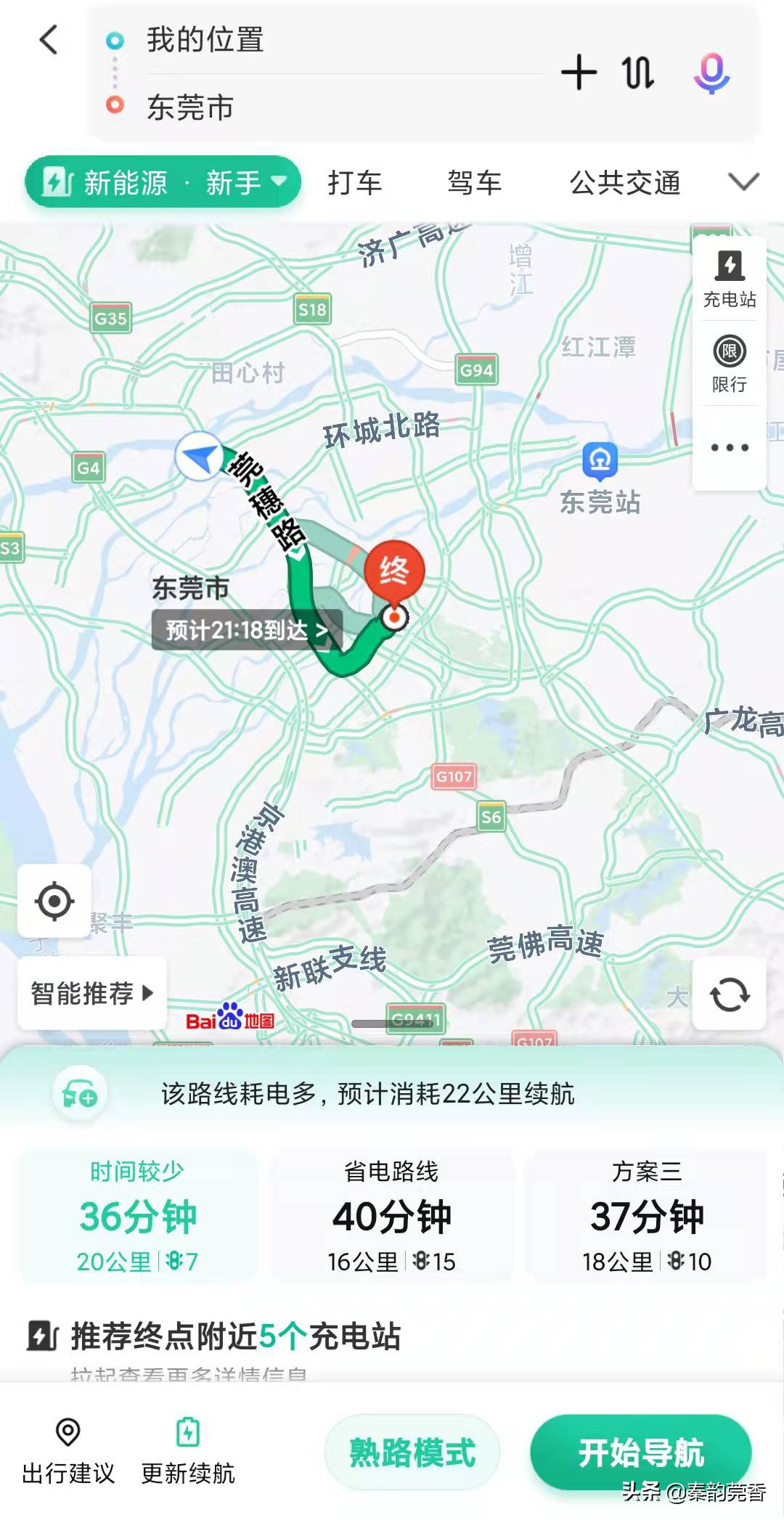 百度地图车道级导航功能在哪里,用百度地图开车导航好用吗
