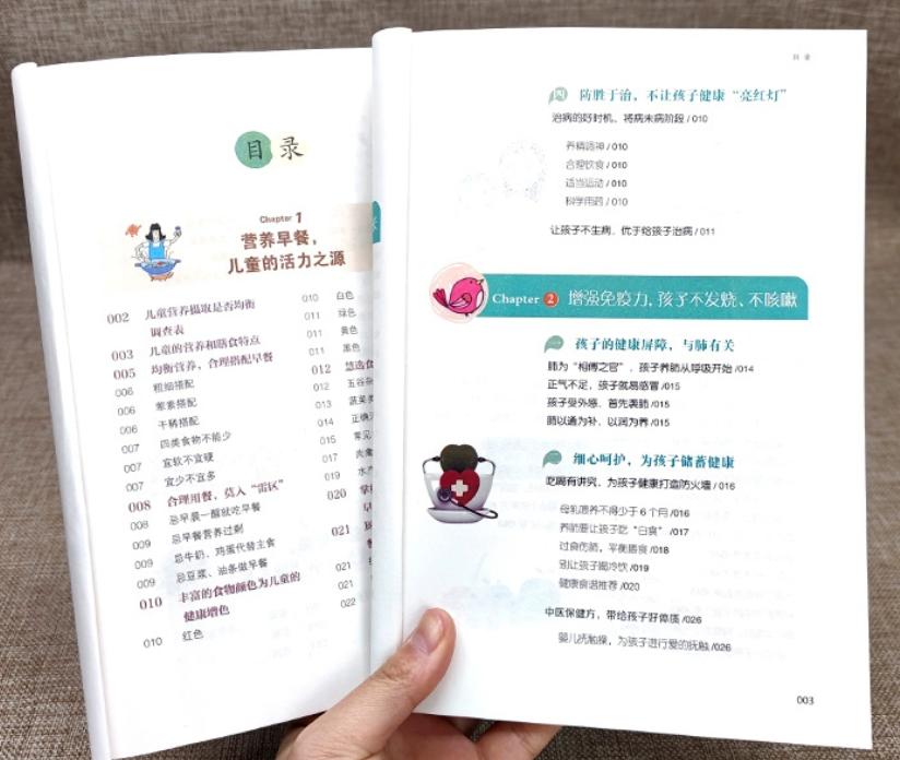 小孩怎么长高不长个子,孩子不再长高三大征兆