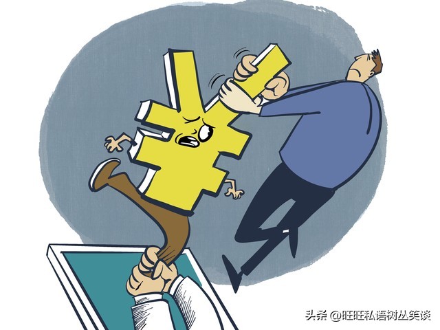 都在说没钱但是钱都去哪了呢,大部分人都没钱了钱去哪了