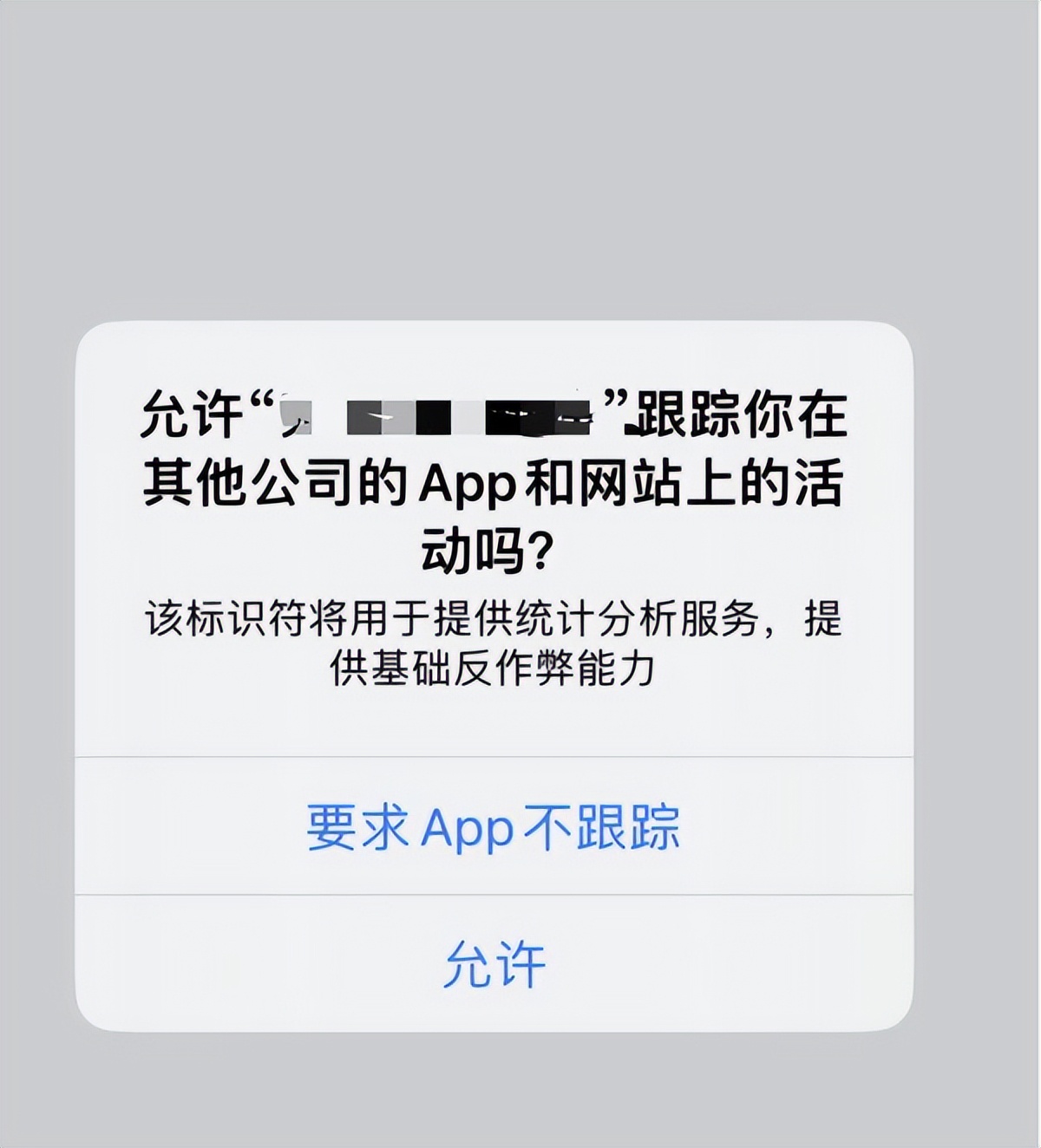如果appstore要双重验证怎么办,appstore微信验证已完成不跳转