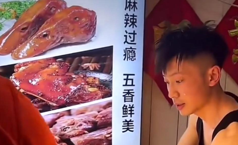 “卖惨”起效了?鸭头小哥直播卖货,开通打赏,满屏老母亲式关怀