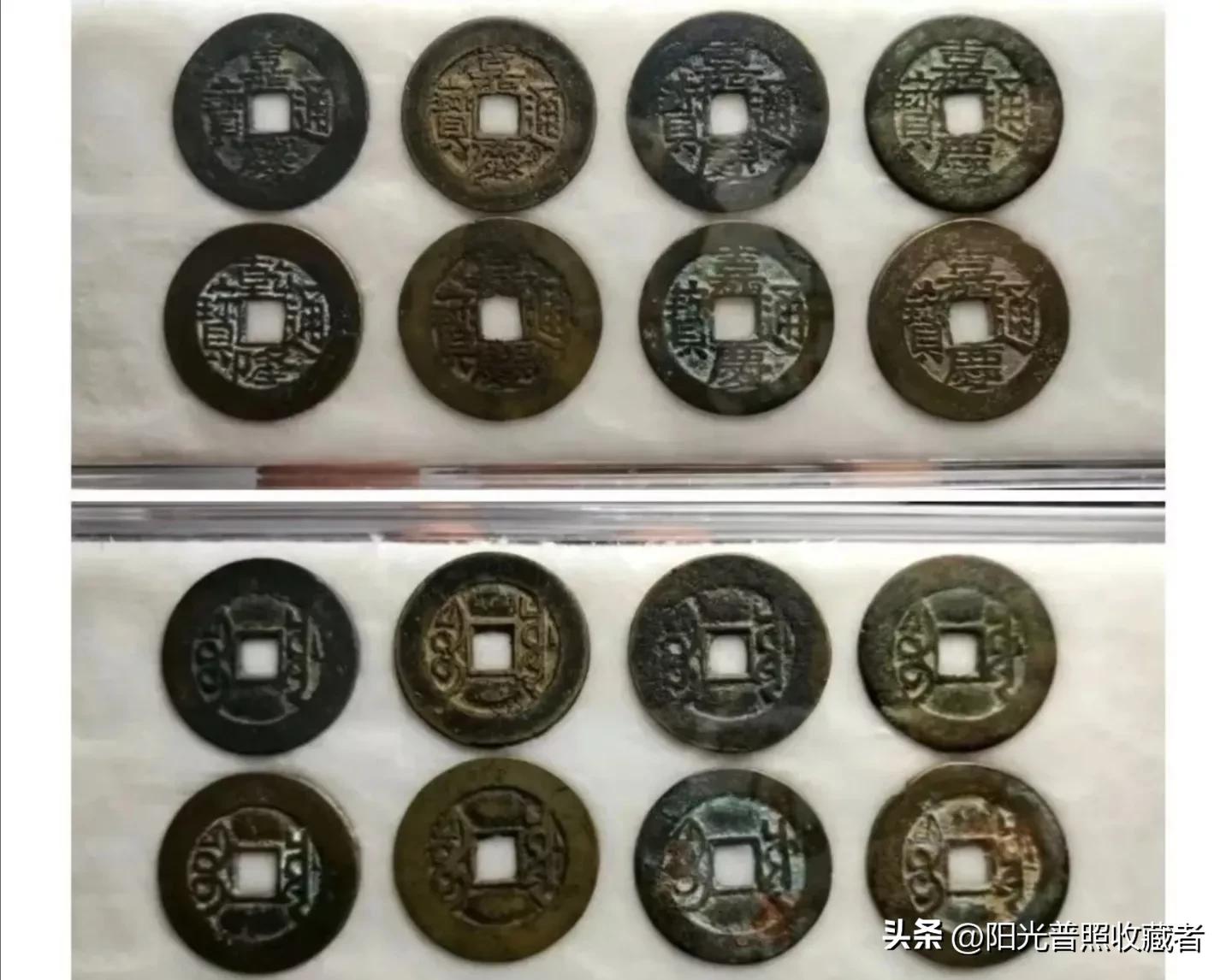 什么样的嘉庆通宝值得收藏,嘉庆通宝具有收藏价值的版别