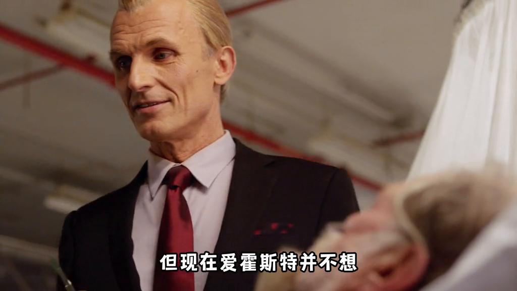 维尔救出了亚伯拉罕#大片即视感