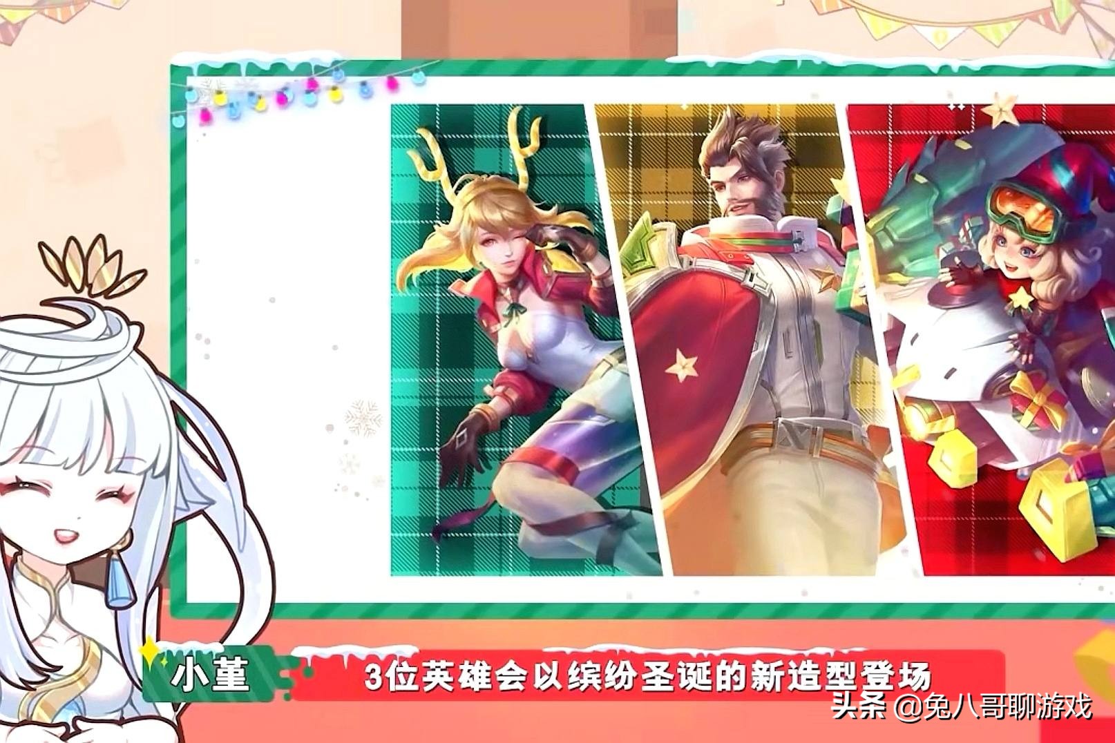 aov国际版新皮肤新年,aov全球先行服最新爆料