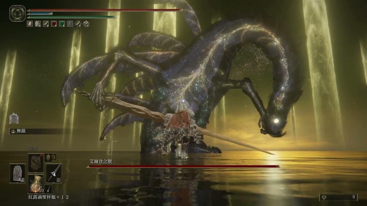 艾尔登法环登场画面,艾尔登法环最初爆料