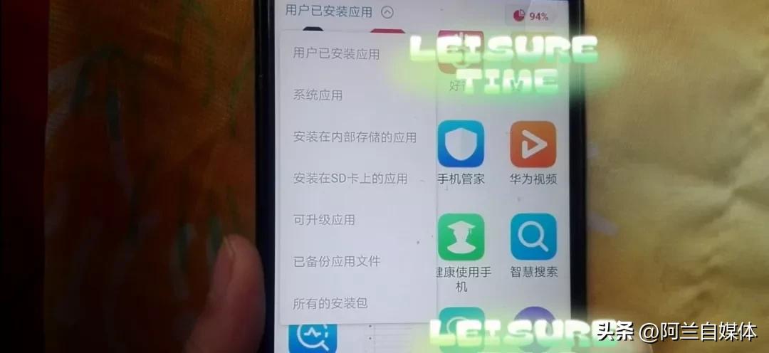 手机自带软件怎么卸载app,手机系统应用不可卸载怎么卸载