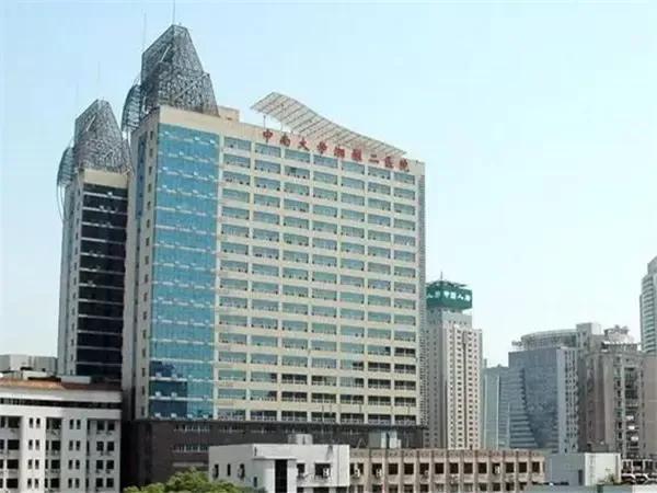 湖南医学院第二附属医院怎么样,湖南中医学院第二附属医院官网