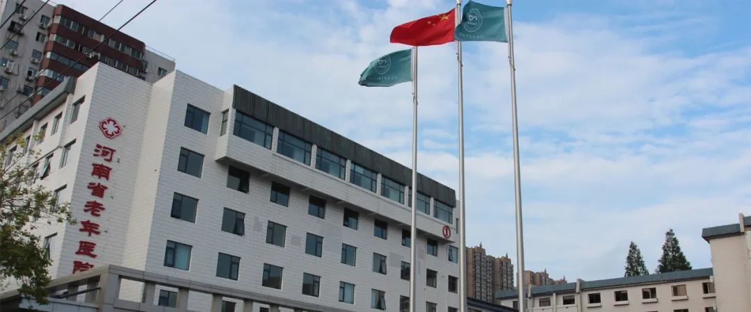 河南省32家县级医院名单,河南省公立医院改制情况