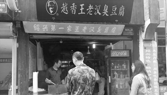 卖臭豆腐利润有多少,摆地摊卖臭豆腐亏本了