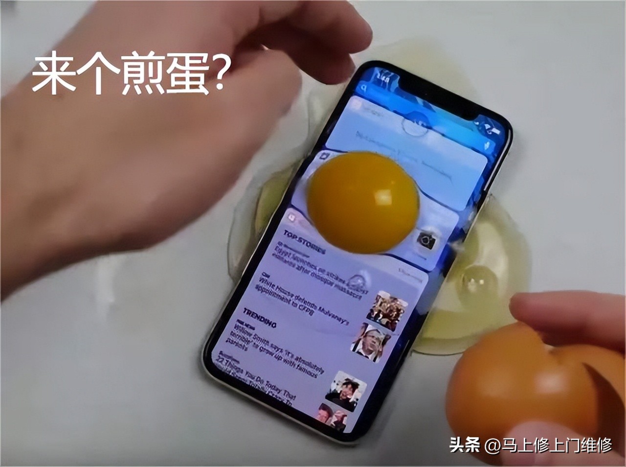 手机发烫怎么办怎么降温,苹果手机设置技巧手机发烫