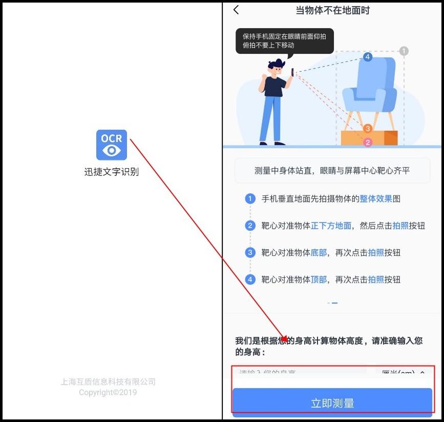 手机下载测亩仪怎么测量土地面积,手机哪个软件可以测量房子面积