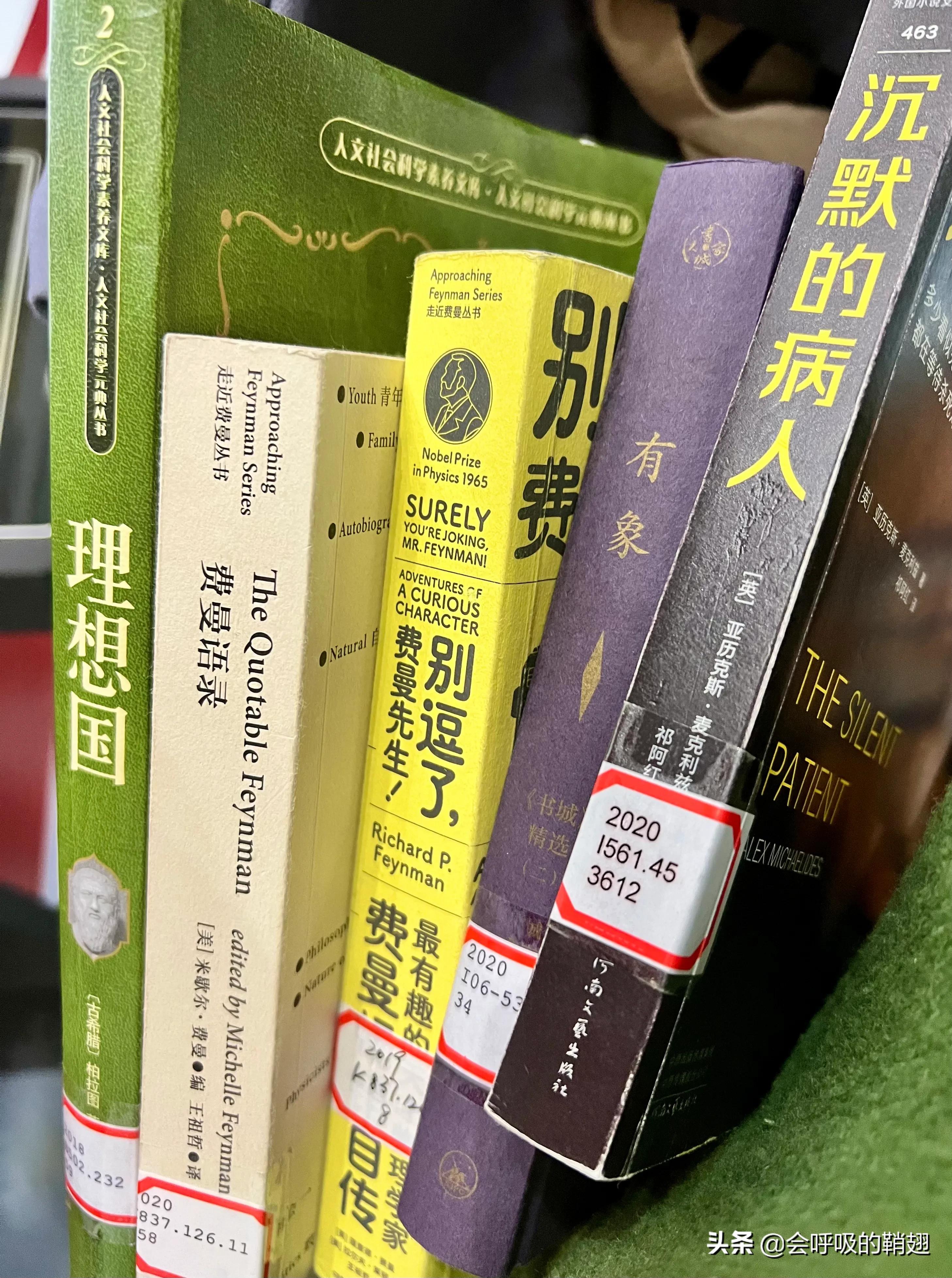 那些年我们读过的书读书心得,大学生必读的10本书读后感