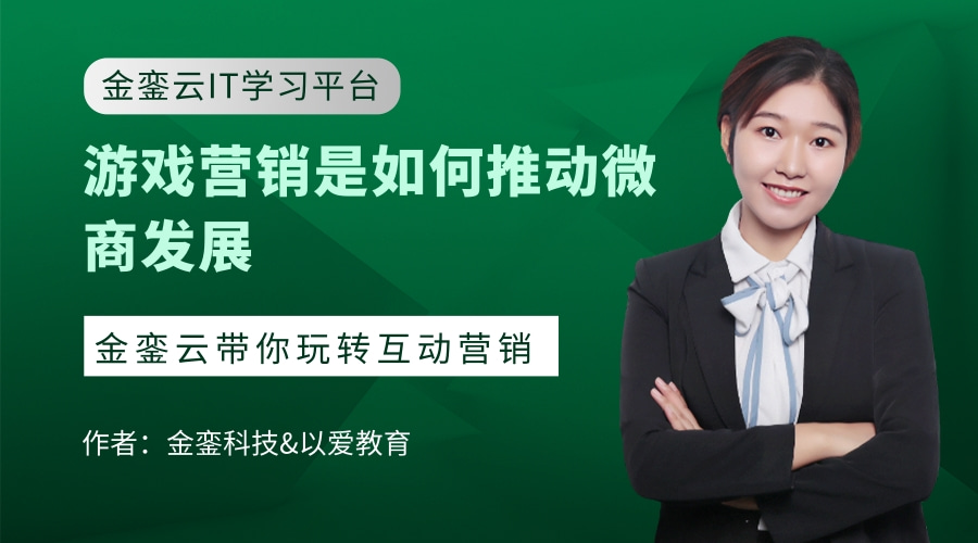 微信营销究竟应该怎么做,微信营销必须知道的12个秘密