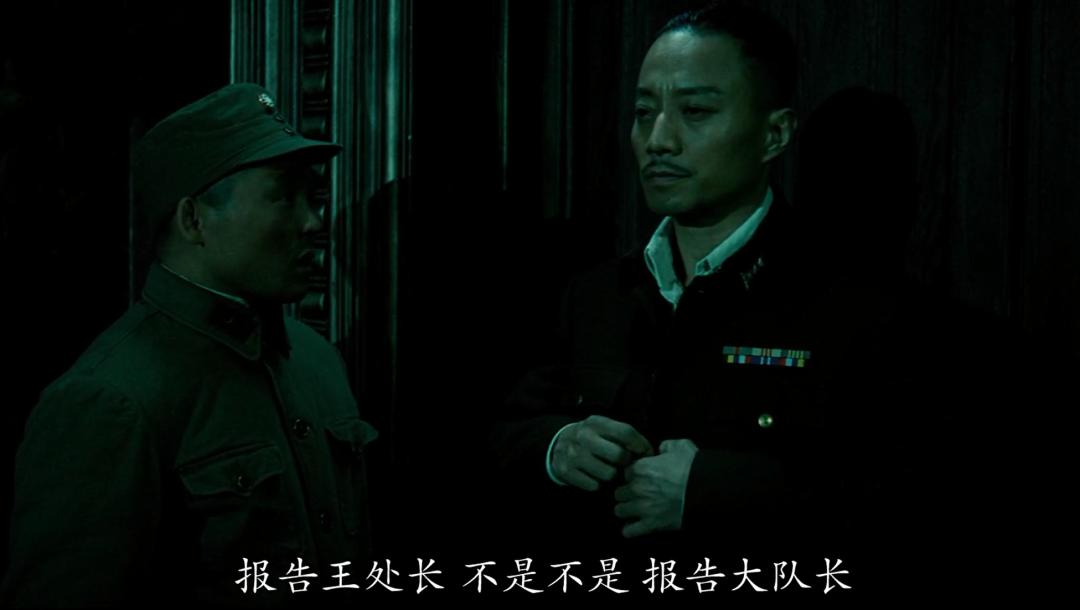 电影风声为何与原著差别那么大,电影风声中的细节