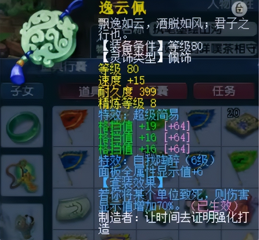 梦幻西游大唐最新阵容,梦幻西游大唐最厉害的人