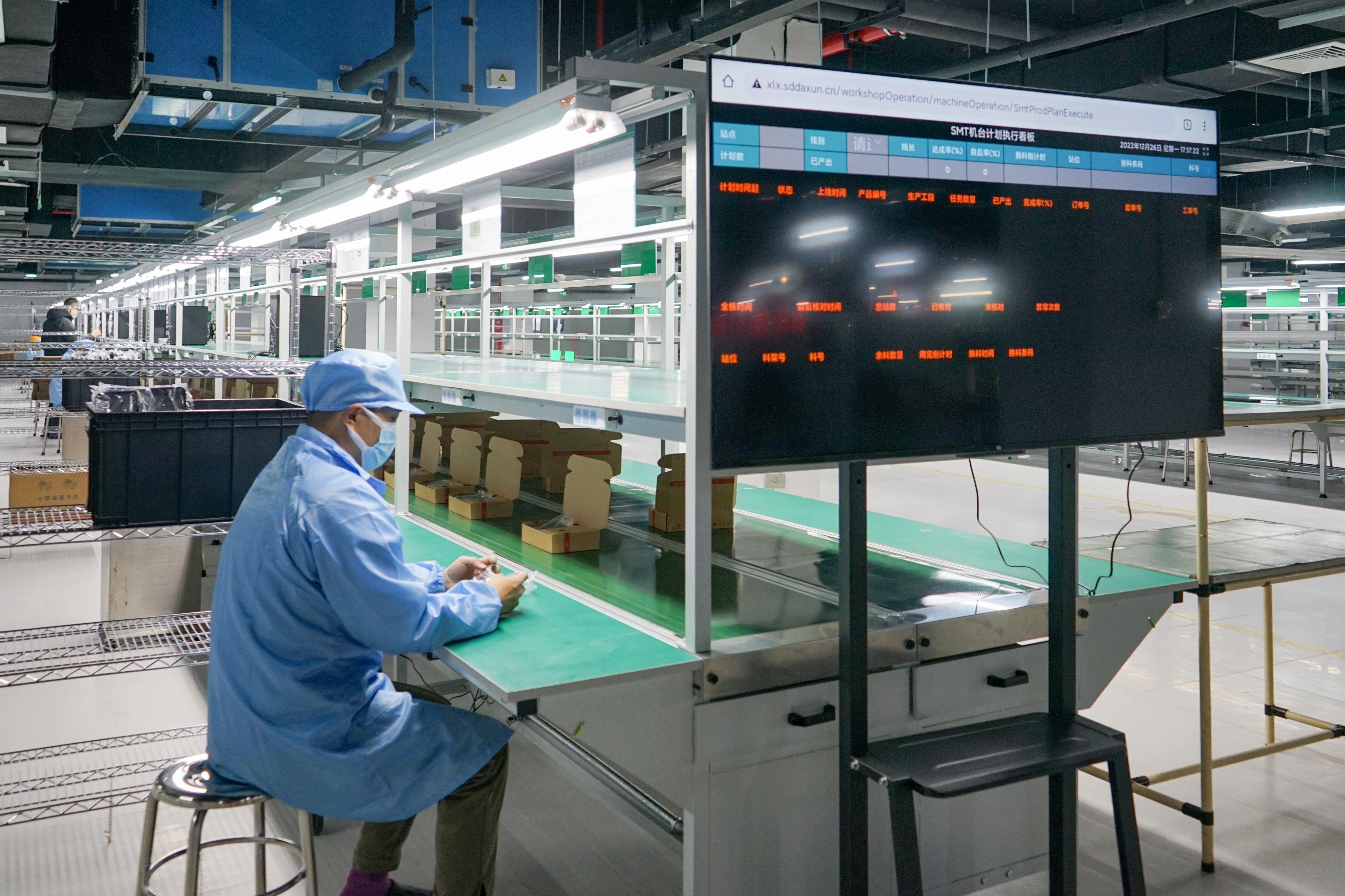 四川弘鑫云创智造,弘鑫云创智造