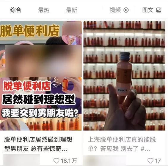 脉脉找对象脱单,当代年轻人相亲微信聊天