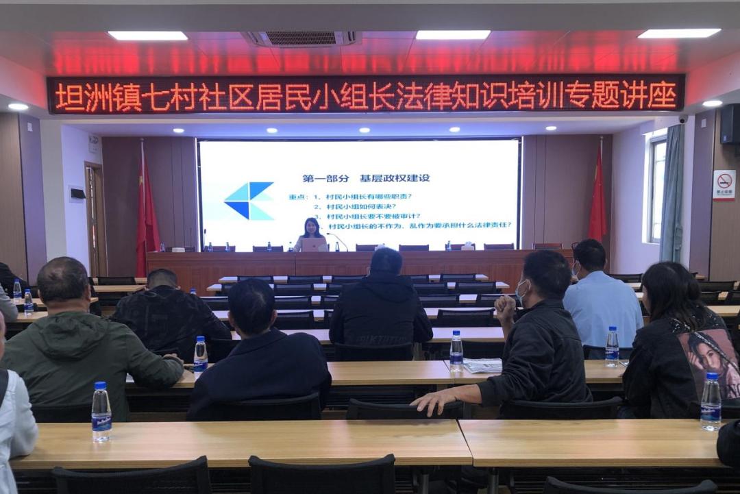 律师协会如何参与乡村振兴,律师参与助力乡村振兴