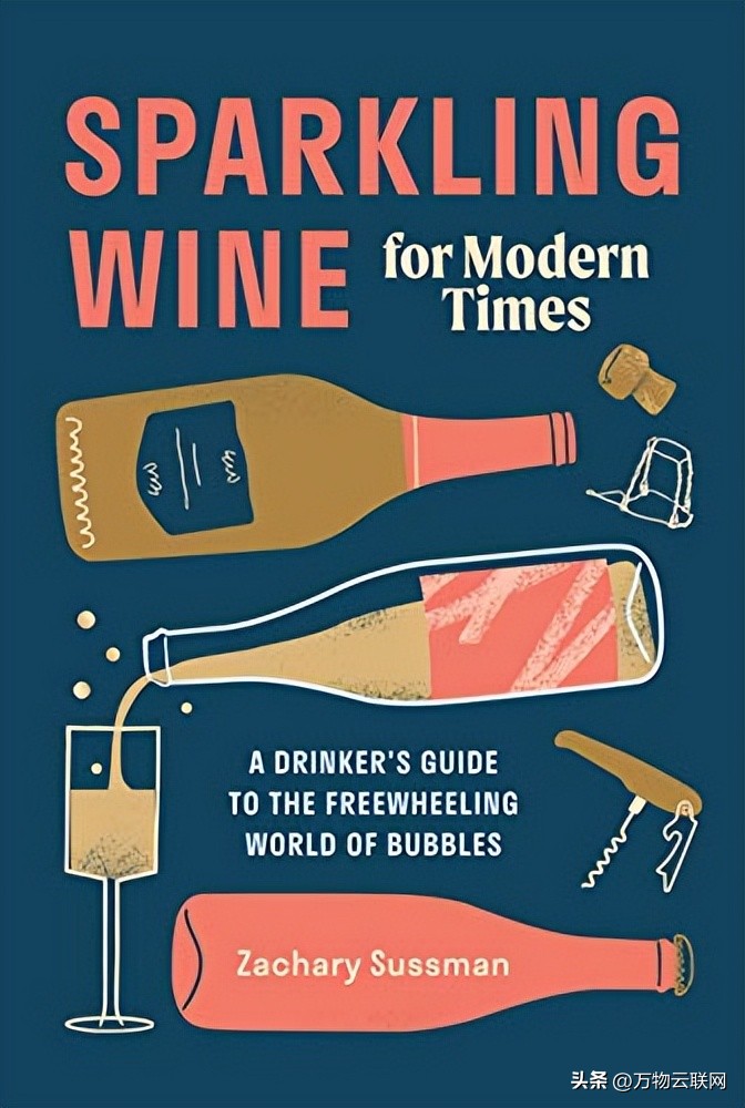 美国三一学院的现代葡萄酒的世界史课程和参考学习书籍介绍