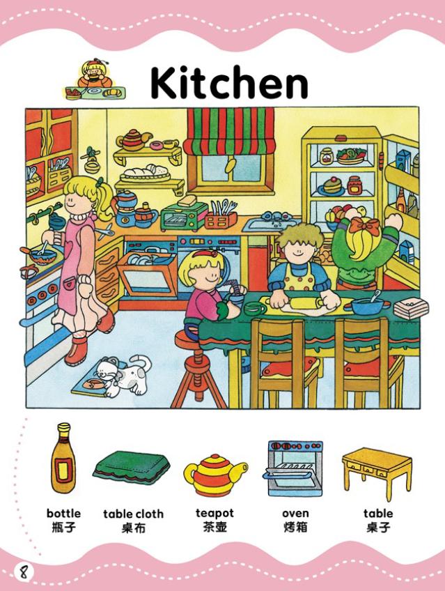 洪恩儿童英语教学,儿童洪恩英语