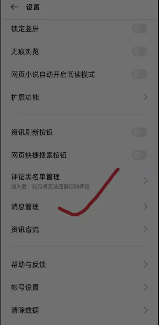 为什么最近手机流量用得特别快,手机流量太慢了有什么办法增强吗
