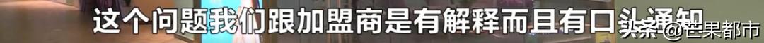 小伙买美容卡送女友，公司却已注销？长沙门店十几家，小心中招