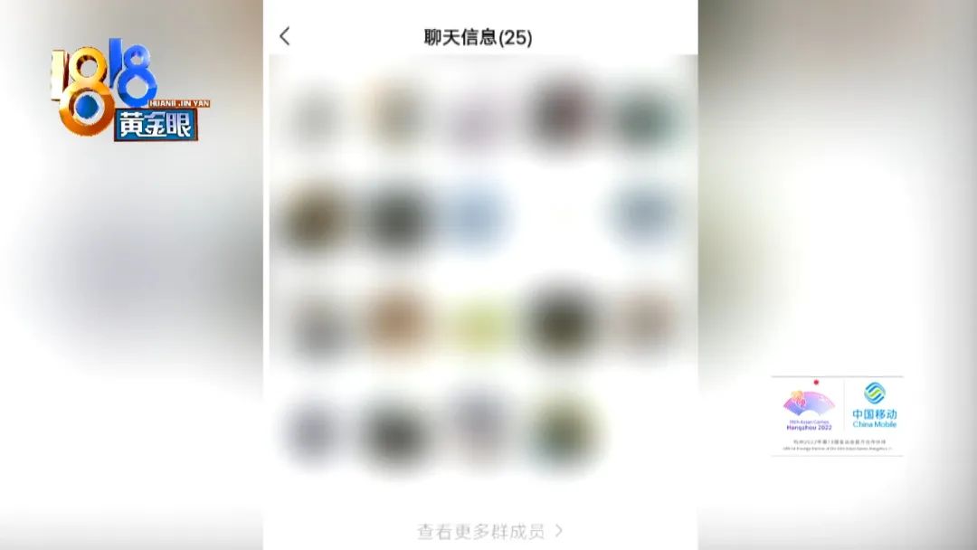 空壳骗局,空壳子欺骗消费者