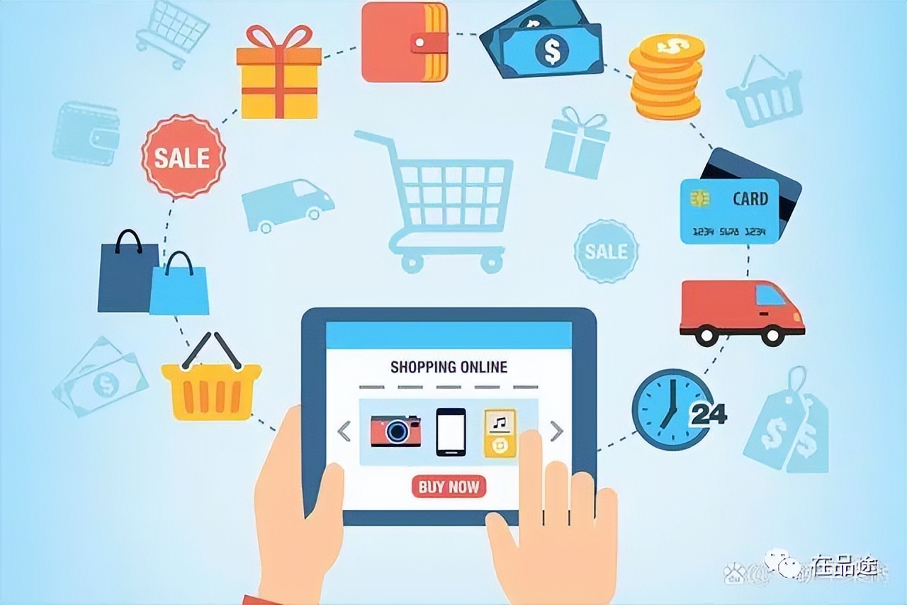 传统电商与直播带货,市场营销观念与互联网思维