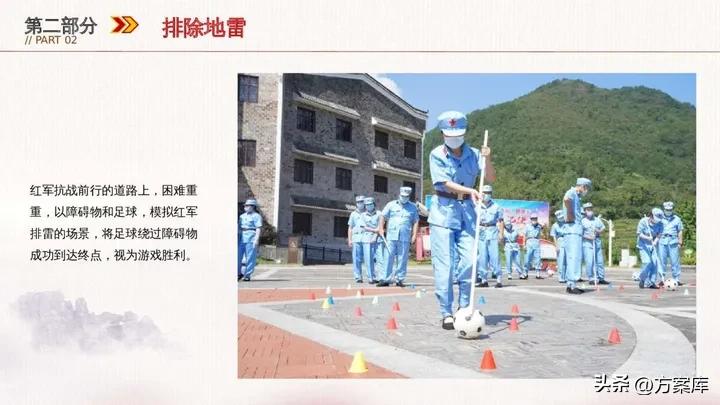 献礼建党一百年全员运动会主题,建党100年运动会活动主题