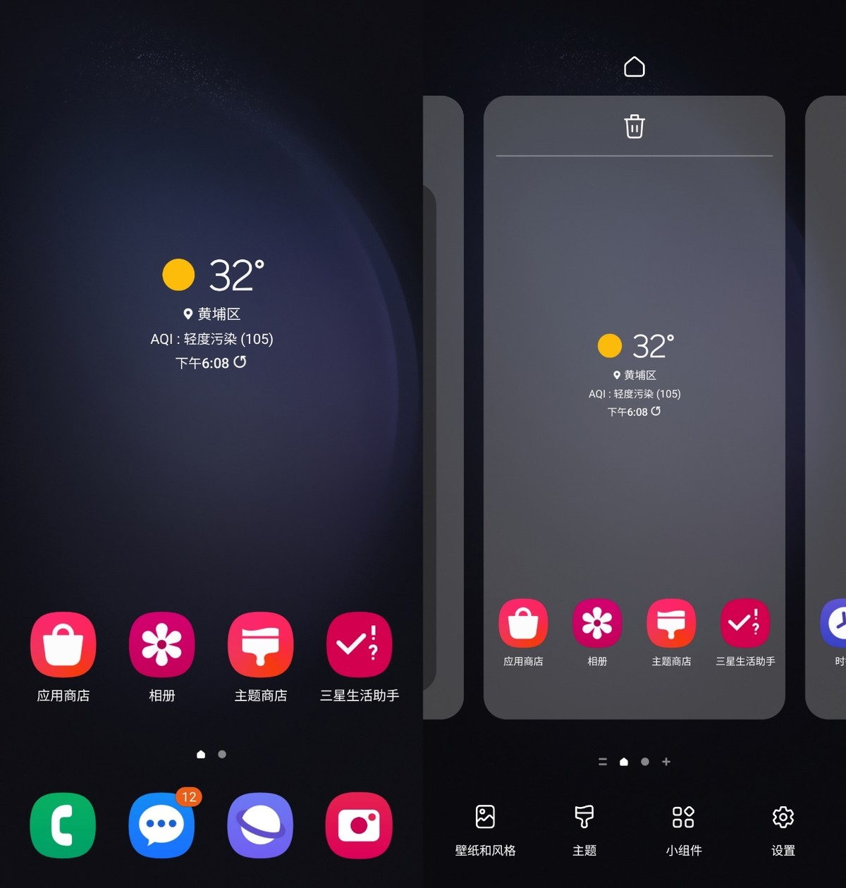 三星手机小红点怎么设置,三星手机怎么取消软件上的小红点