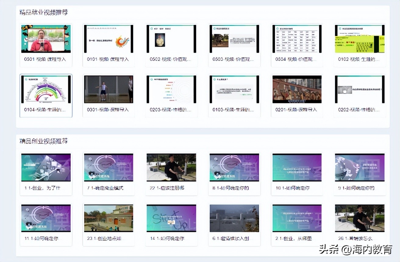 智慧校园数字化校园服务方案,数字化智慧校园入口