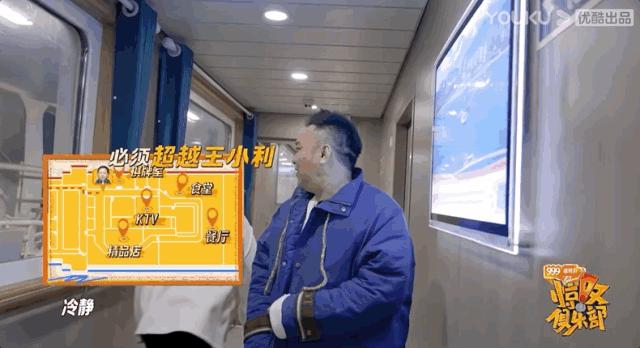 一整季笑麻了，东北喜剧天团主打就是一个真诚