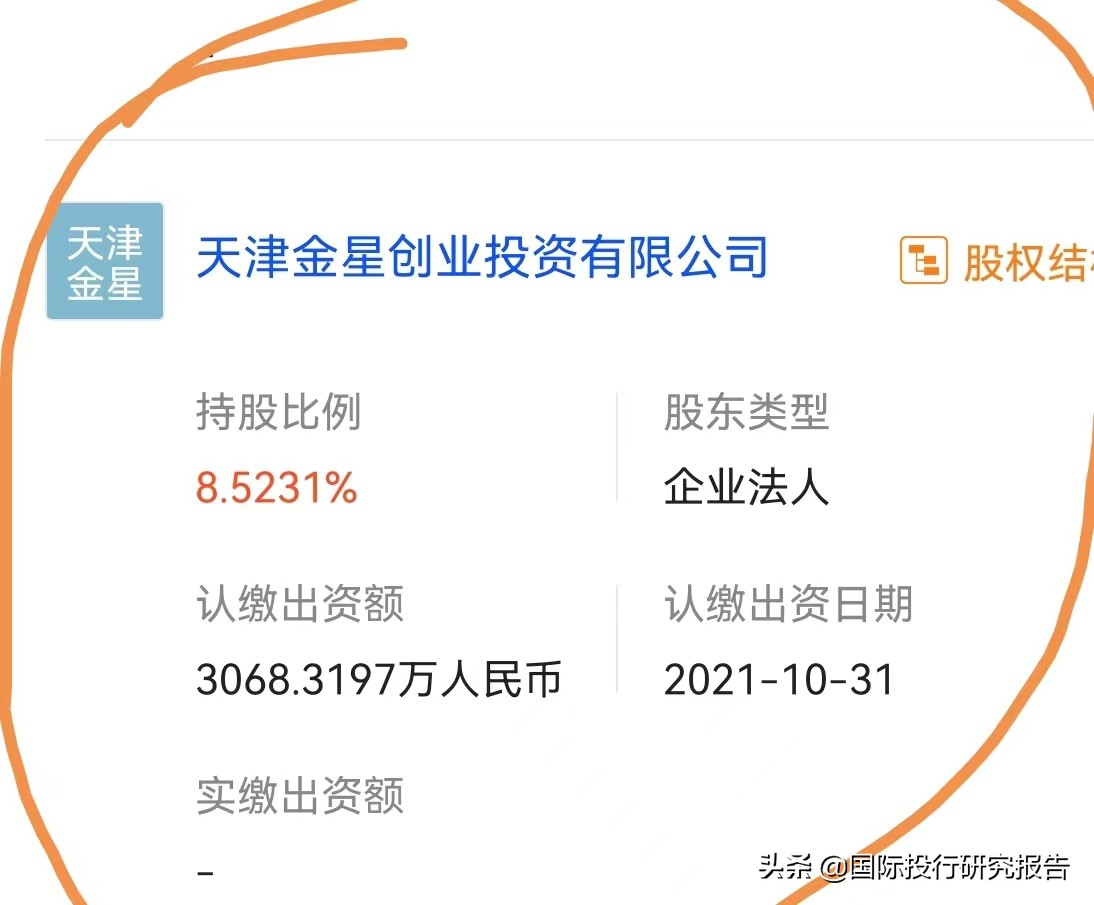 天猫良米小米专卖店掺假销售小白摄像头，市场监管部门已介入