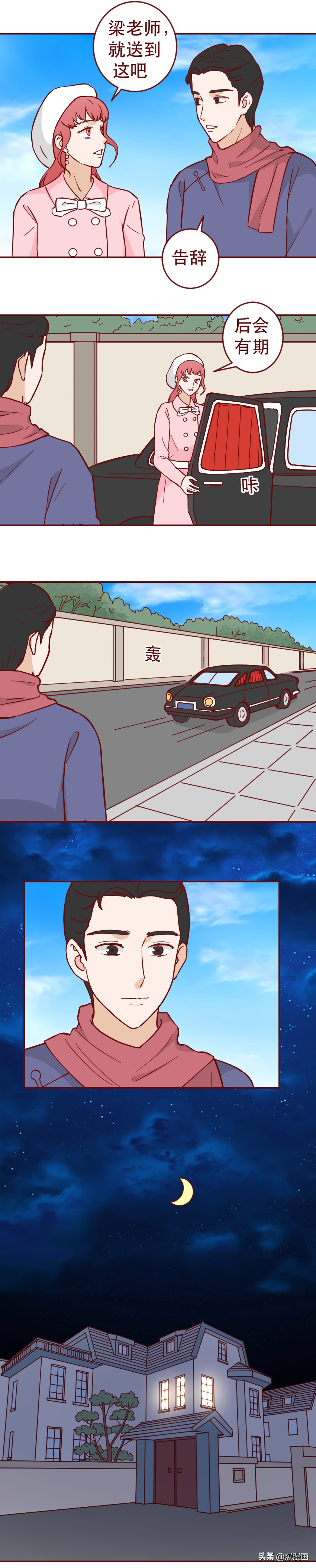 和富家女恋爱完整版,爱上富家女酿成悲剧生死相恋10年