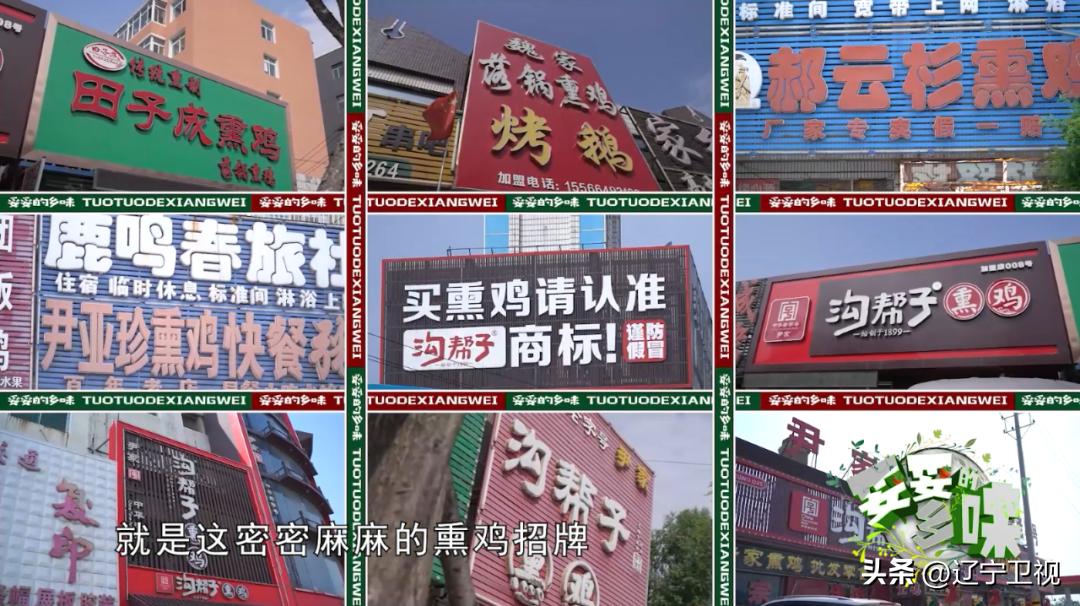 辽宁适合2-3天美食之旅,辽宁省适合吃货旅游的地方