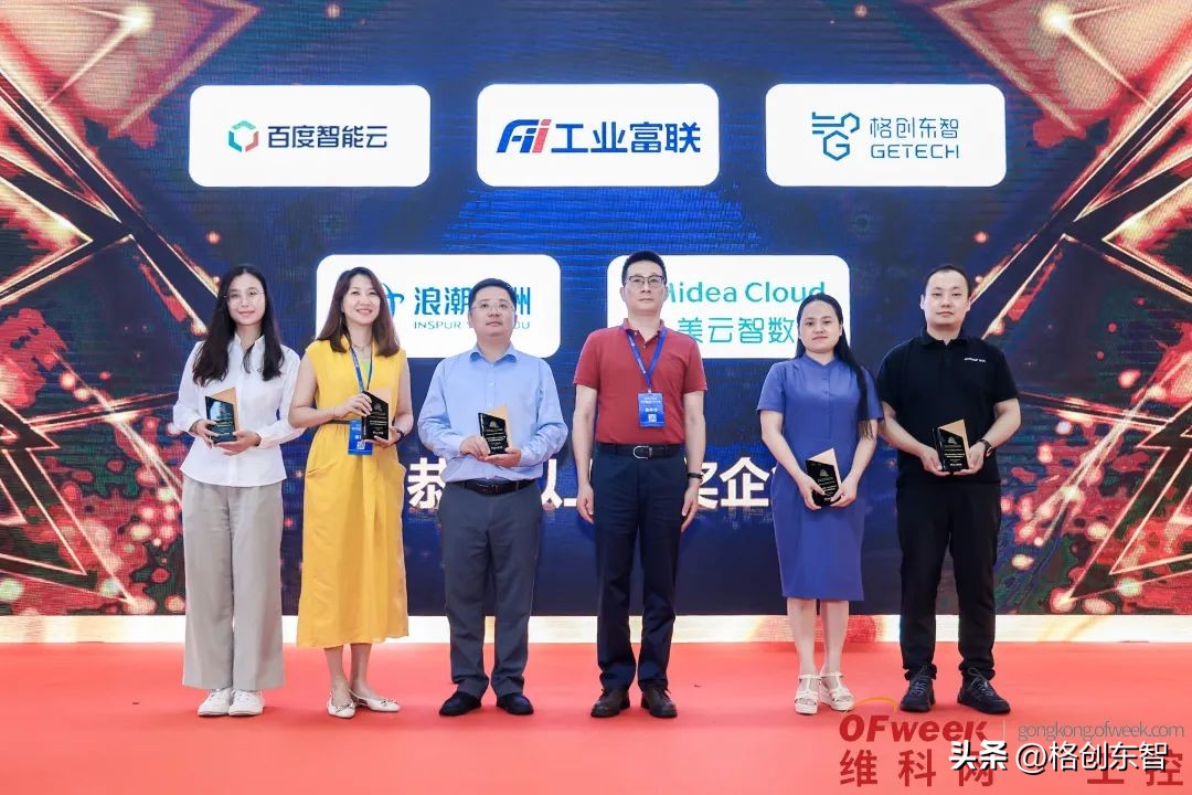 格创东智上海科技有限公司怎么样,格创东智每年涨薪