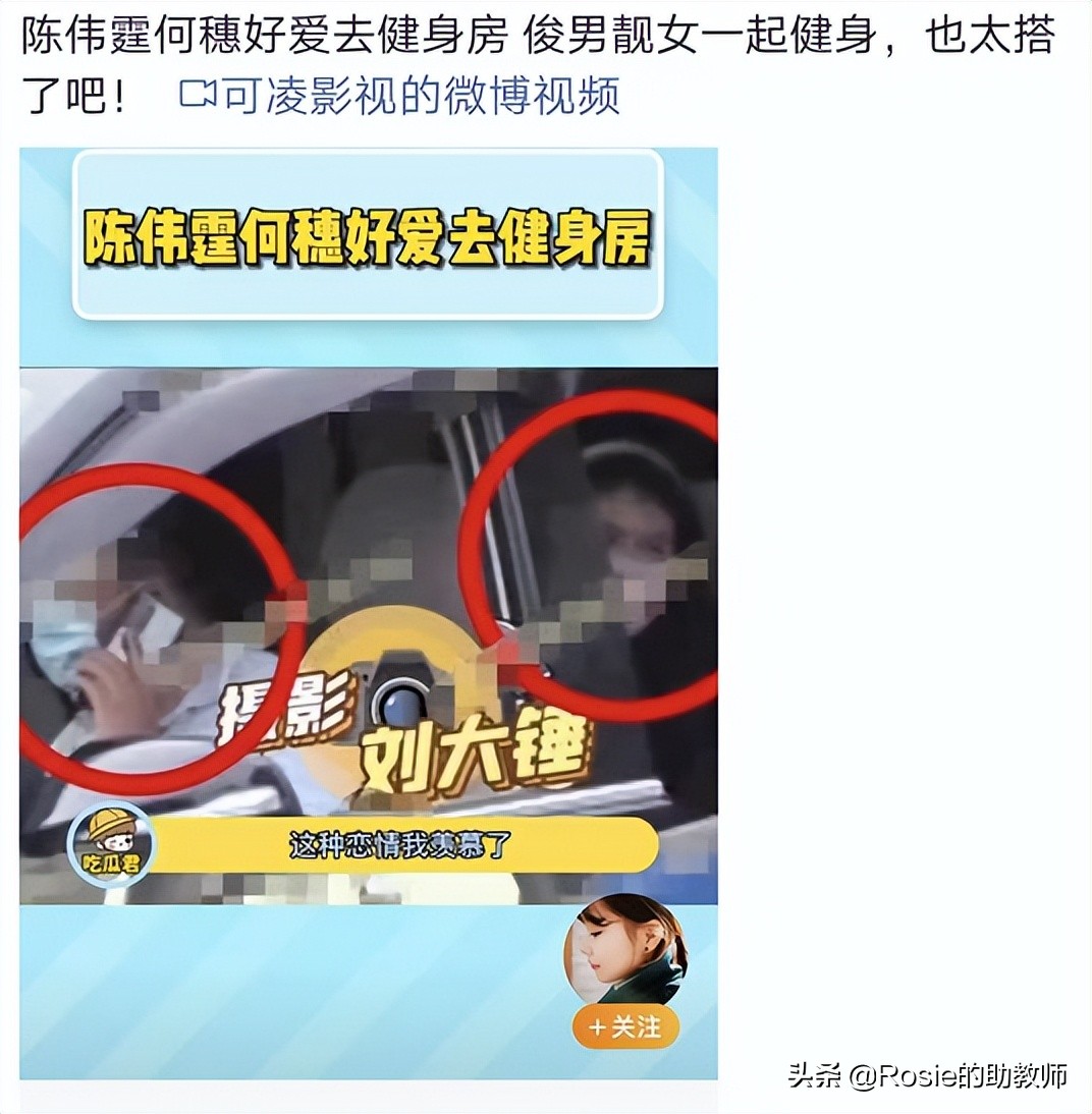 何穗大腿长还是小腿长,何穗腿围多少公分