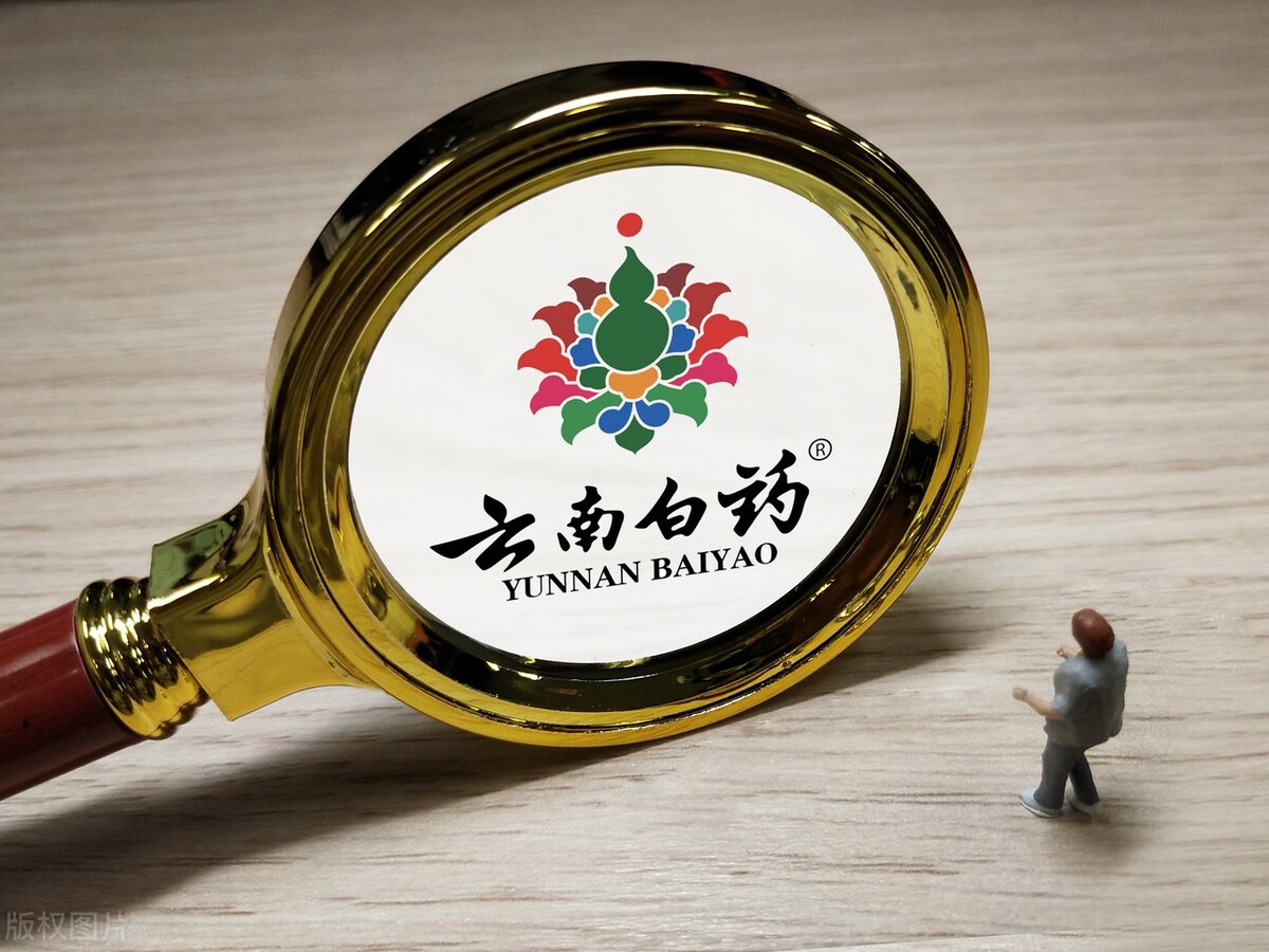 王明辉辞职，云南白药进入陈发树时代？