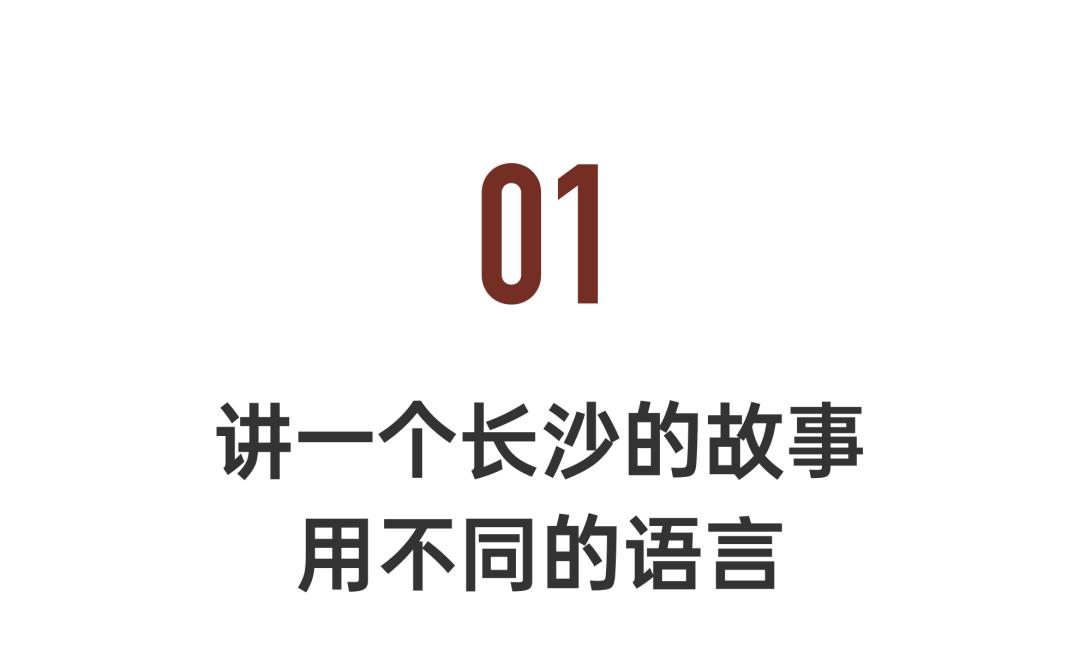 他拍下长沙男男女女，暗流涌动的一夜