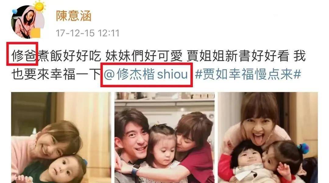 撩汉、乱认爸、男男接吻，这6位明星是没分寸感，还是“耍流氓”