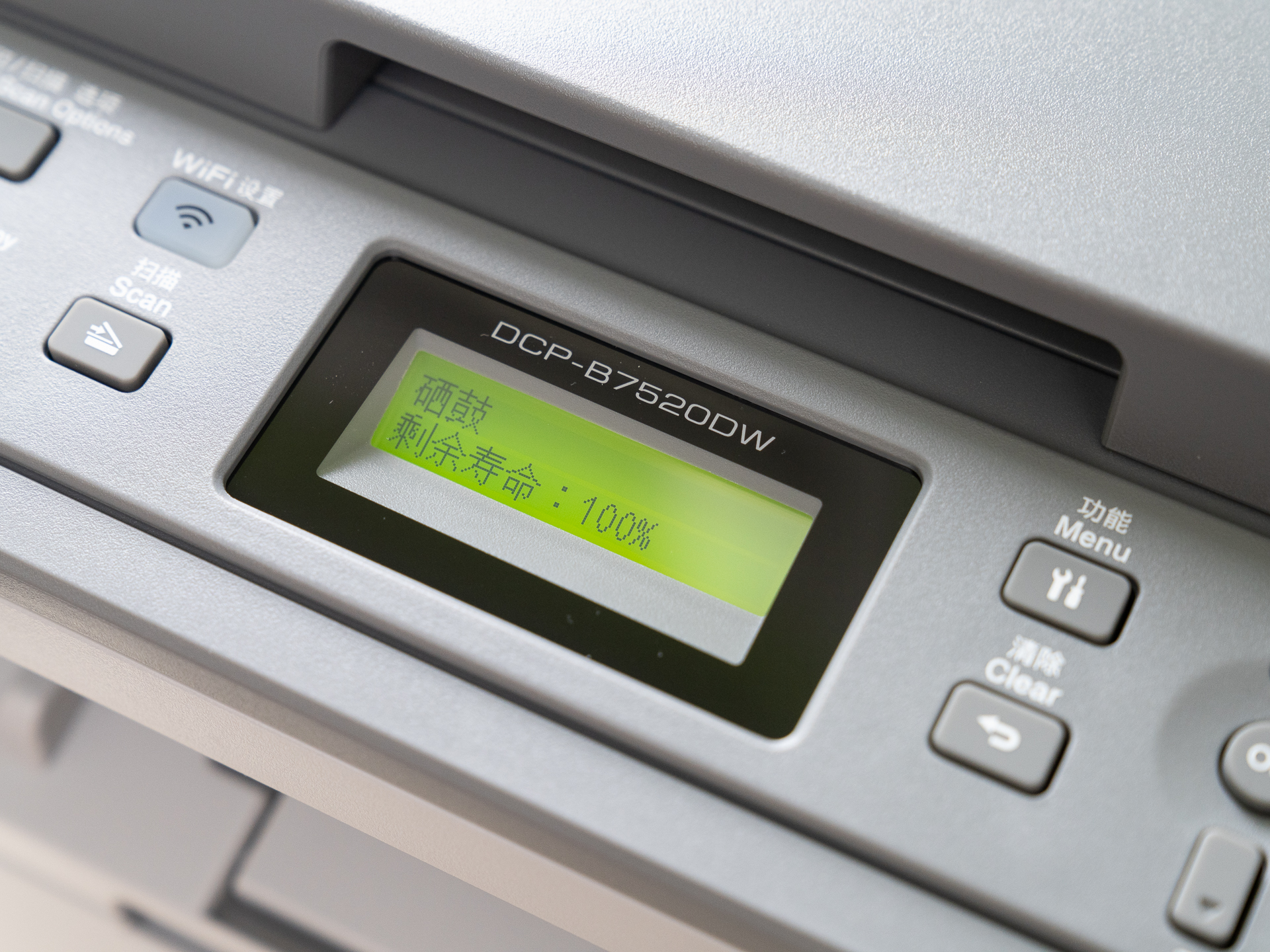 兄弟dcp7195dw激光一体机怎么样,兄弟dcp-7520dw激光打印机