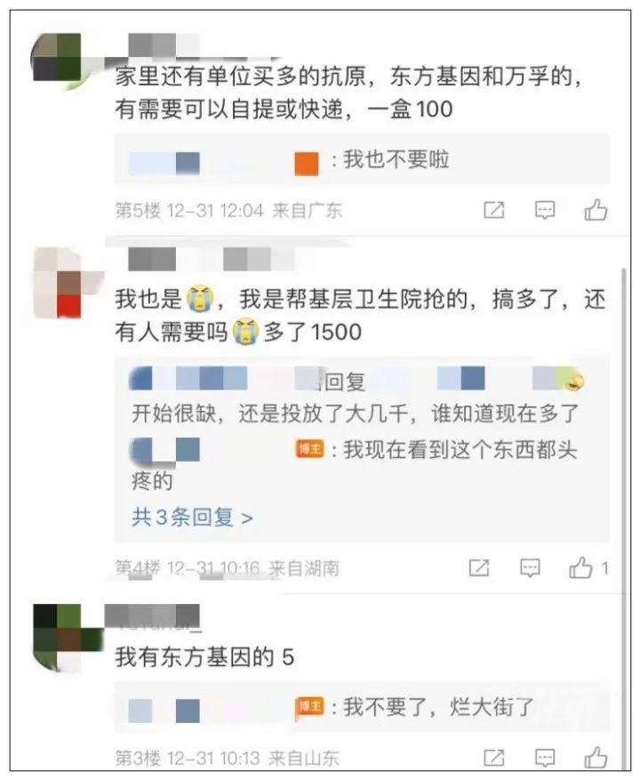 现在买抗原囤货有必要吗,抗原试剂遭甩卖出货对厂区影响