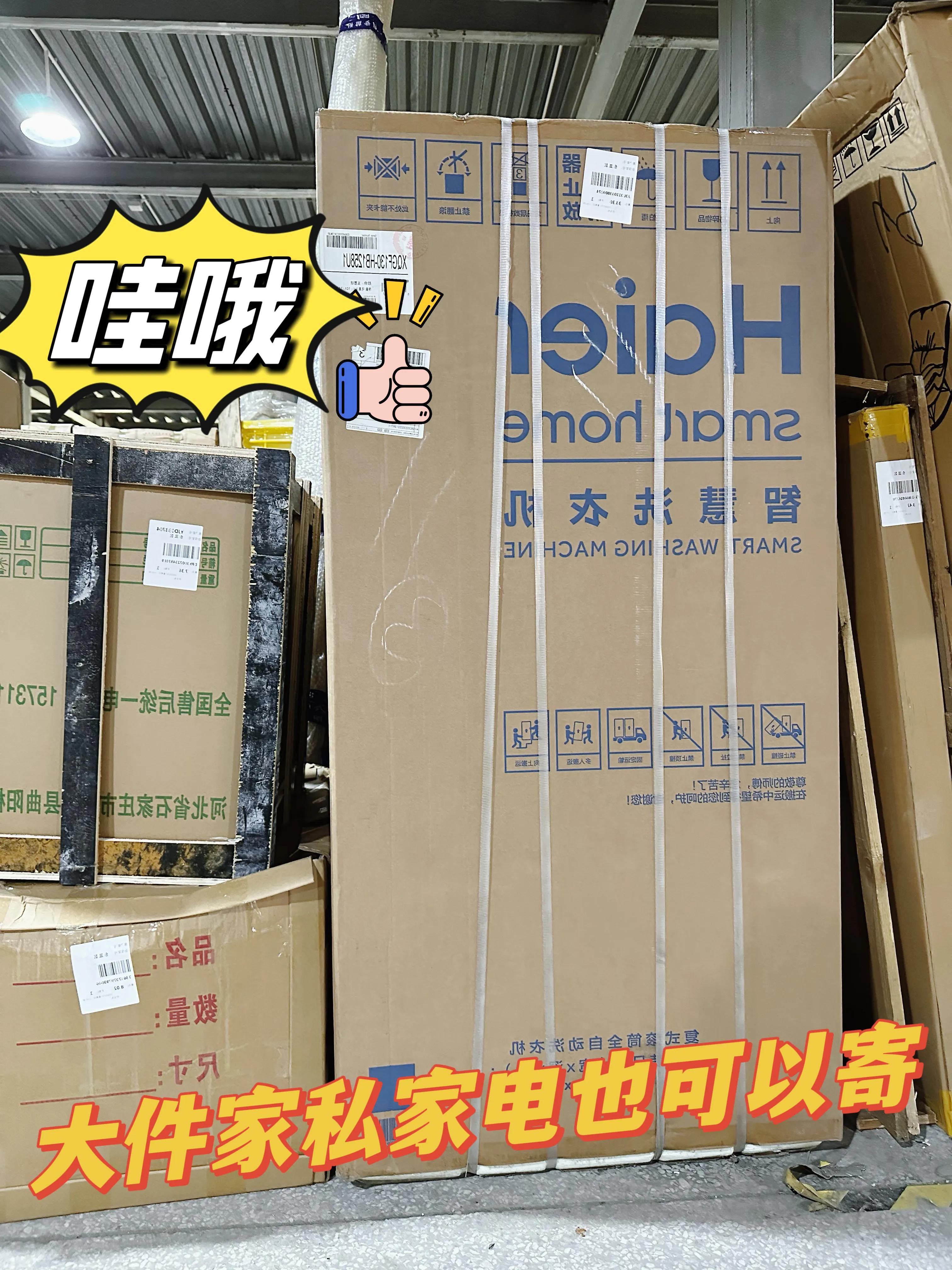 家私大件集运,家具集运国际物流