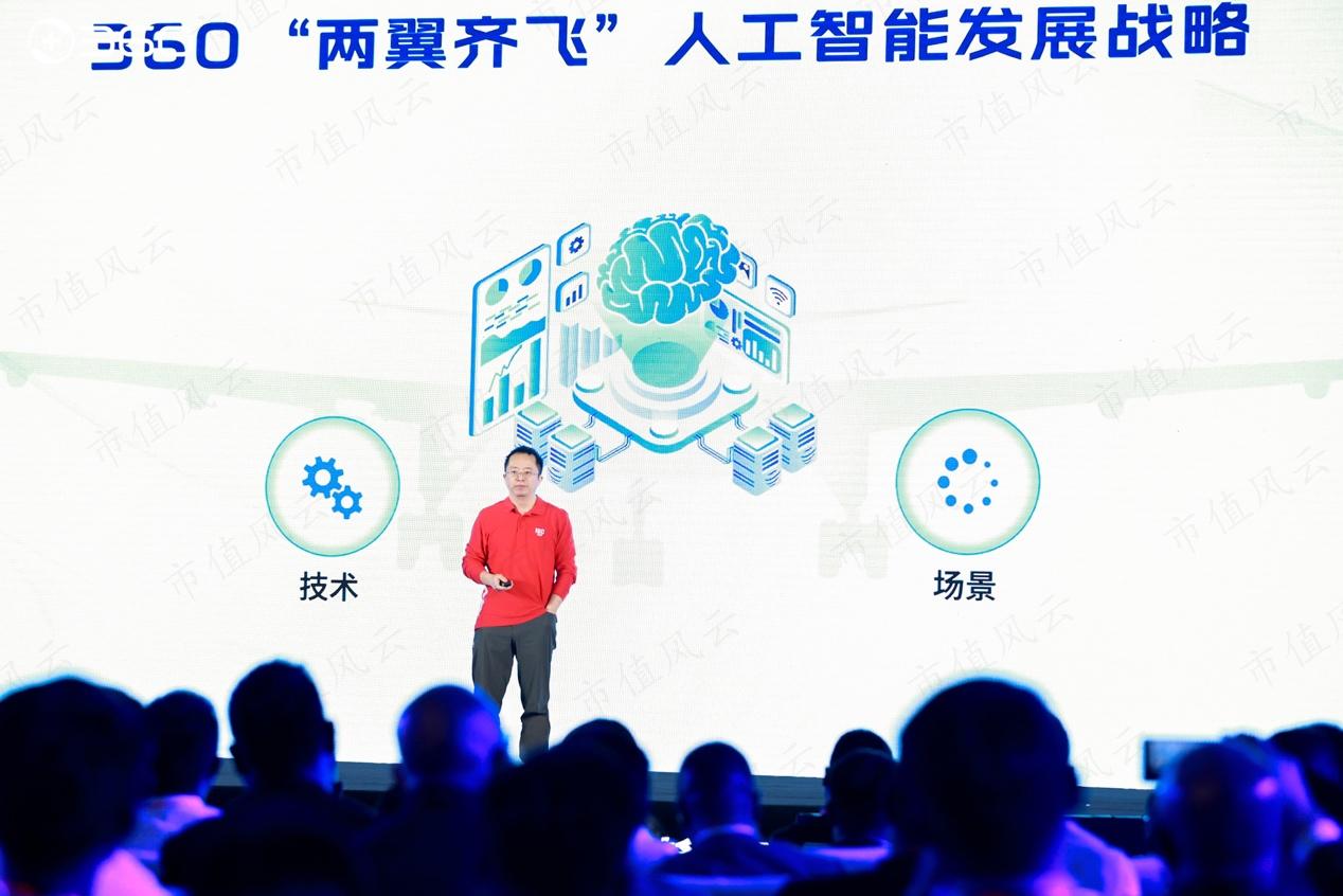 360周鸿祎评gpt,周鸿祎称360gpt还是个孩子