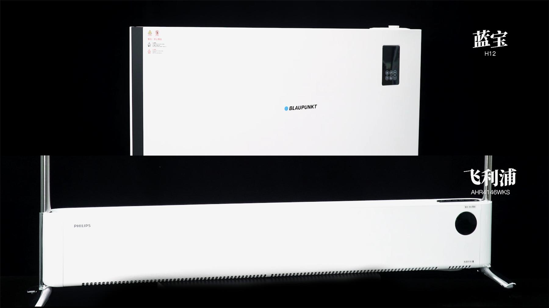 舒乐氏和百朗哪个取暖器好,取暖器蓝宝