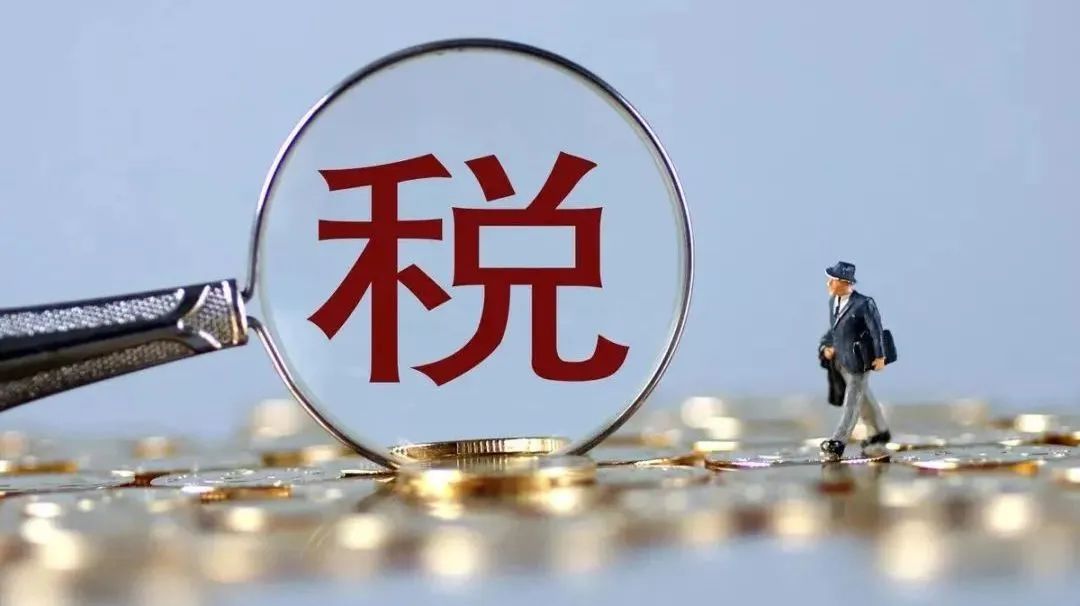 主播巨额收入怎么缴税,主播带货佣金如何缴税